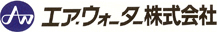 エア・ウォーター株式会社